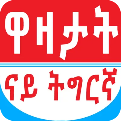 Tigrinya Jokes ዋዛታት ብትግርኛ android App screenshot 1